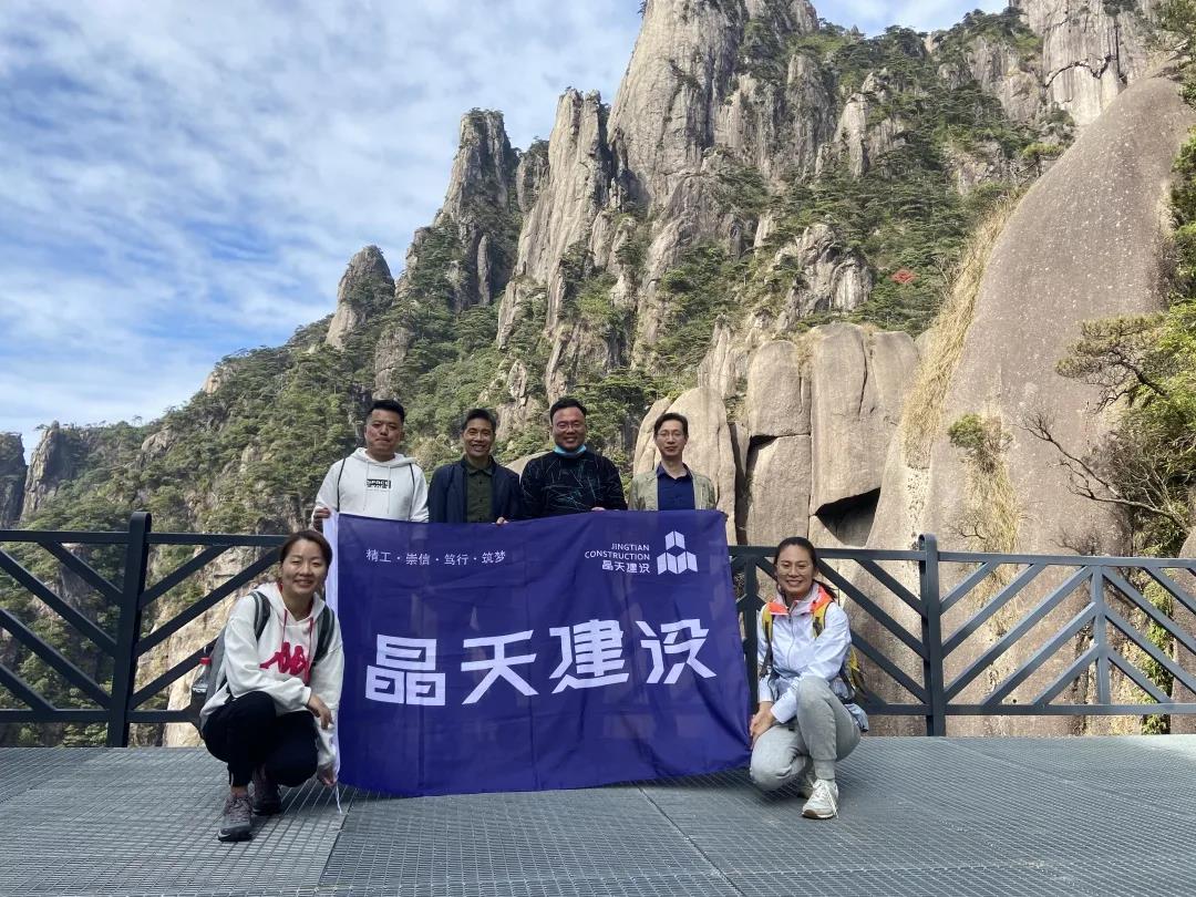 團(tuán)建之旅丨晶天人，一起走向詩(shī)與遠(yuǎn)方(圖8)